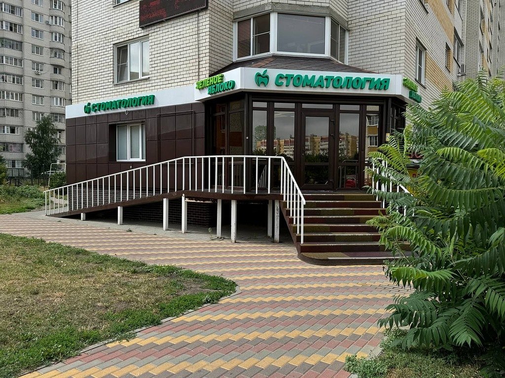 Фасад стоматологии Зелёное яблоко